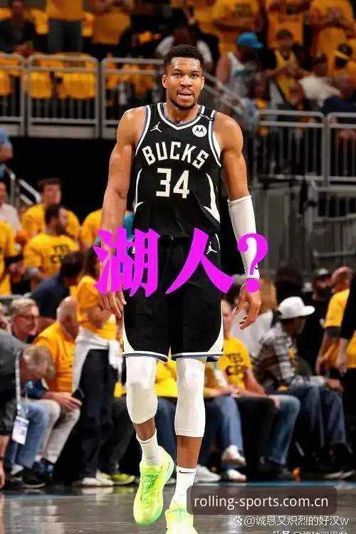 滚球体育CN首页下载不了怎么办 字母哥离队倒计时:3大交易信号与2个连锁反应解读