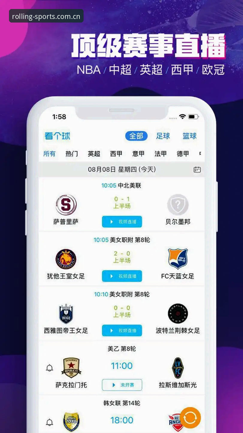 滚球体育手机版下载实时比分安全吗 深度揭秘:滚球体育手机版下载实时比分,安全记录背后的量化真相
